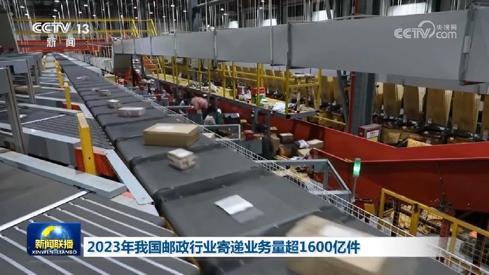 1709081109130506.jpg CB20240110084004826006.jpg